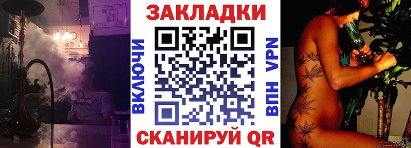 Купить наркотик аптеки Злынка Метамфетамин  LSD-25  Каннабис  МЕФ 