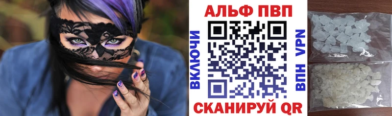 гидра Злынка A PVP кристаллы