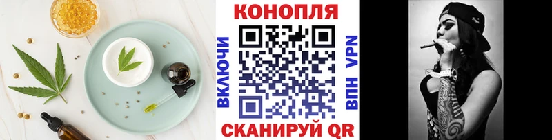 Еда ТГК конопля Злынка
