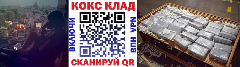 Кокаин Columbia кракен рабочий сайт Злынка