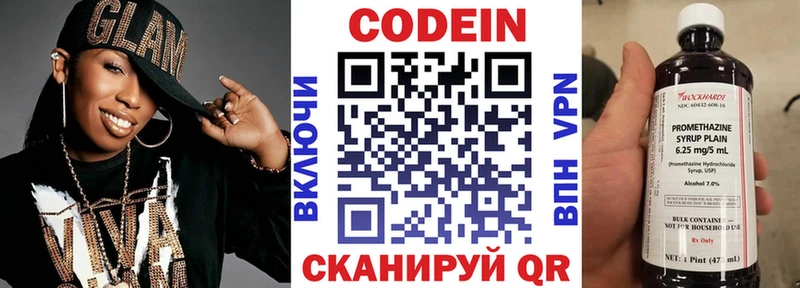 как найти закладки  Злынка  Codein напиток Lean (лин) 