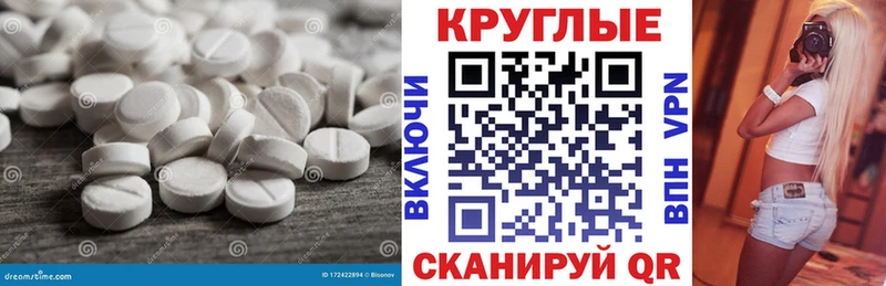 Ecstasy 300 mg  Злынка 