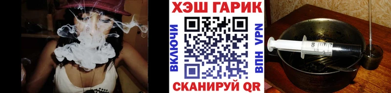 цены   Злынка  ГАШ ice o lator 