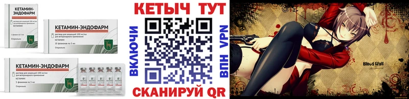 КЕТАМИН VHQ  Злынка 