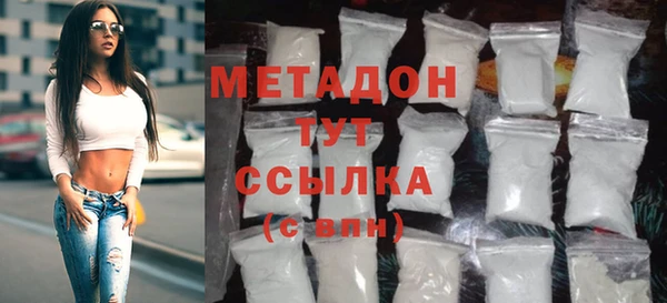 соль курить ск Пестово