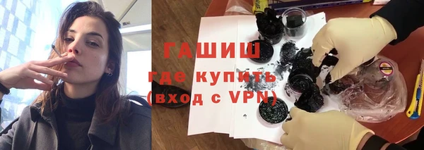 кристаллы Абдулино