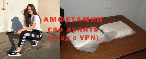 амфетамин Алзамай
