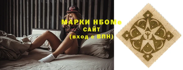 метамфетамин Алексеевка