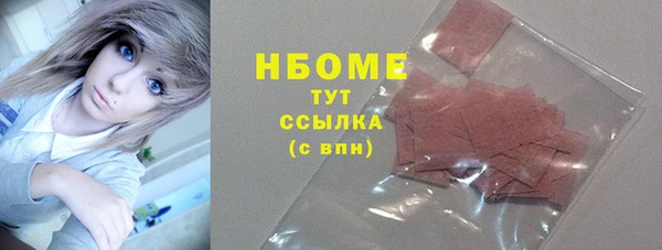 прущие крисы Алексин