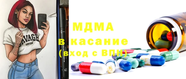 прущие крисы Алексин