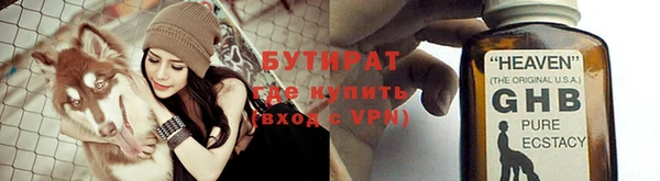 прущие крисы Алексин