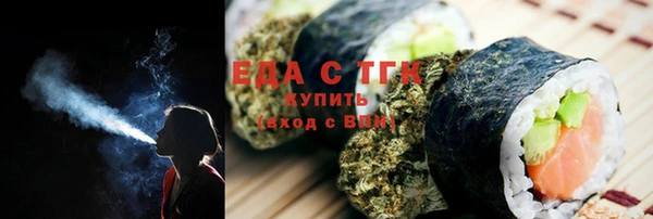 метамфетамин Алексеевка