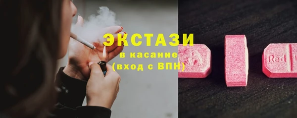 прущие крисы Алексин