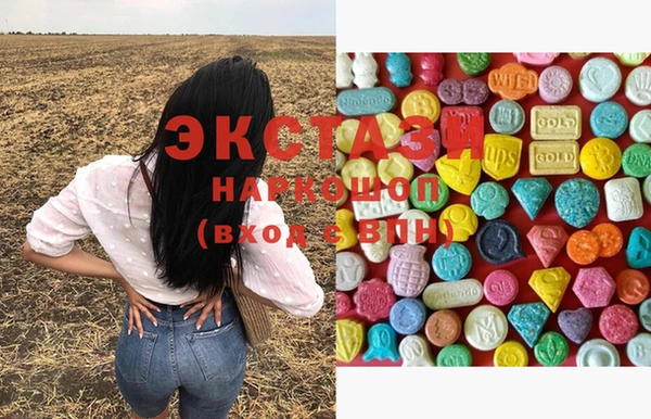 прущие крисы Алексин