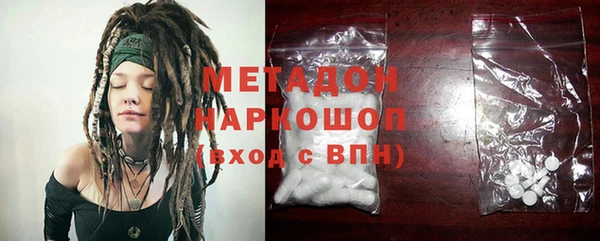 ГАЛЛЮЦИНОГЕННЫЕ ГРИБЫ Переславль-Залесский