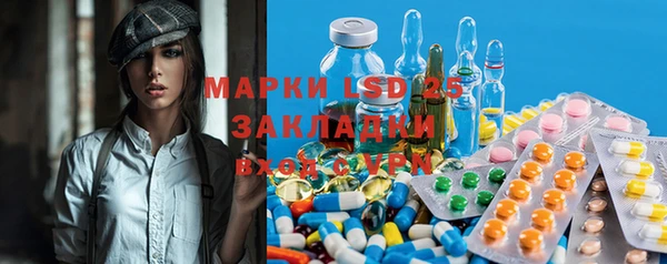 метамфетамин Алексеевка