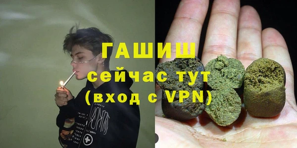 метамфетамин Алексеевка