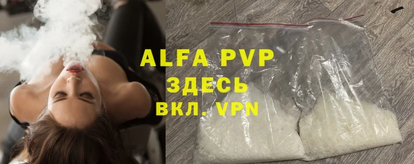 прущие крисы Алексин
