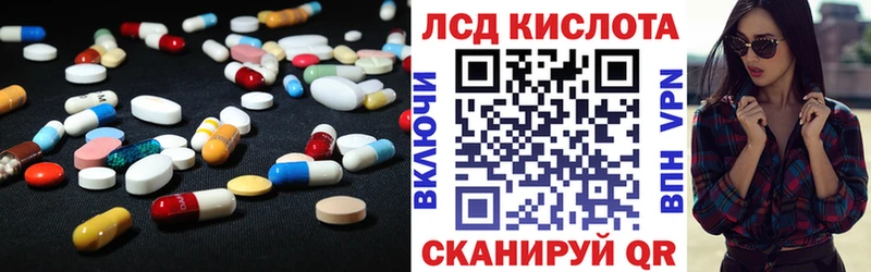 ЛСД экстази кислота  kraken зеркало  Злынка  как найти закладки 