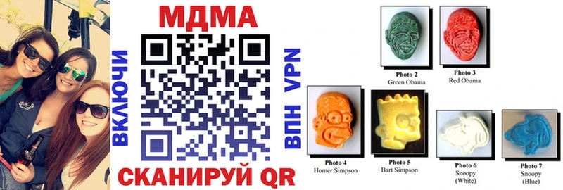 МДМА Molly Злынка