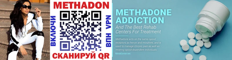 где найти наркотики  ссылка на мегу как войти  МЕТАДОН methadone  Злынка 
