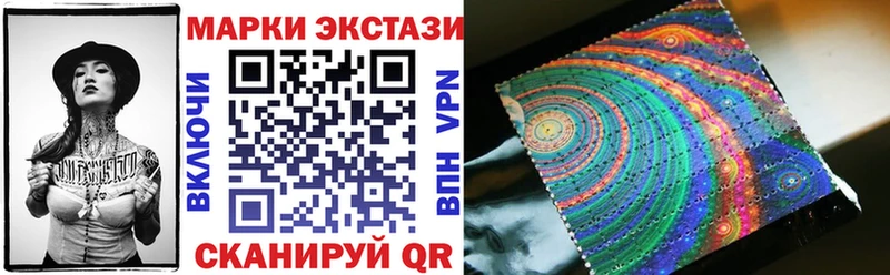 Марки 25I-NBOMe 1500мкг закладки Злынка