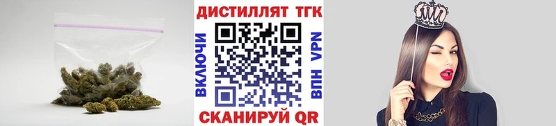 ТГК жижа  хочу наркоту  Злынка 
