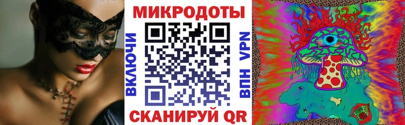 Галлюциногенные грибы Magic Shrooms  Злынка 